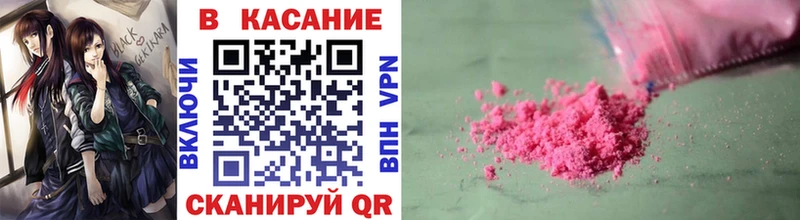 Какие есть наркотики Великий Устюг APVP  ГЕРОИН  COCAIN  Меф  ГАШИШ  Бошки Шишки 