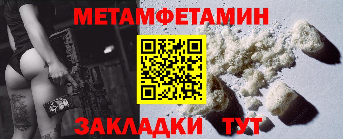 АМФЕТАМИН  АМФЕТАМИН Розовый  Вход с VPN  АМФЕТАМИН  Великий Устюг 