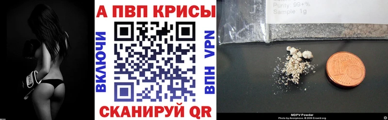 A PVP СК  где продают   Великий Устюг 