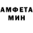 АМФЕТАМИН Premium 41:22