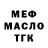 Экстази Cube Mark Man38