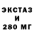 Печенье с ТГК марихуана Tictonik 8