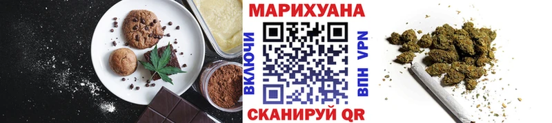 Cannafood марихуана omg зеркало Великий Устюг что такое