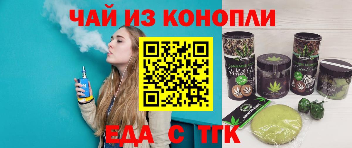 Canna-Cookies марихуана Великий Устюг