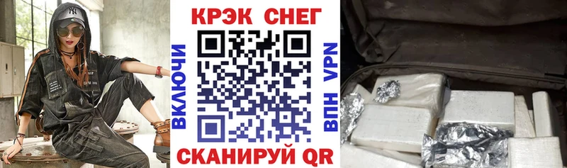 блэк спрут как зайти Великий Устюг КОКАИН Боливия