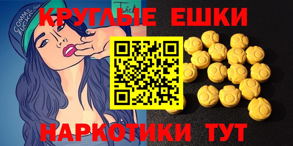 ЭКСТАЗИ Дубай Великий Устюг