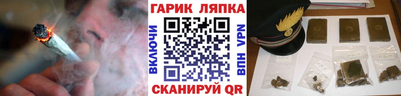 ГАШИШ хэш  Великий Устюг 