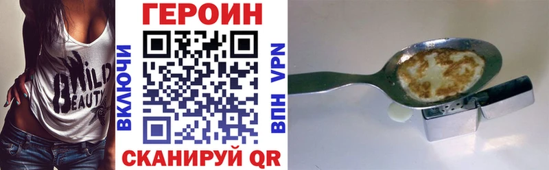 Героин афганец  даркнет телеграм  Великий Устюг 