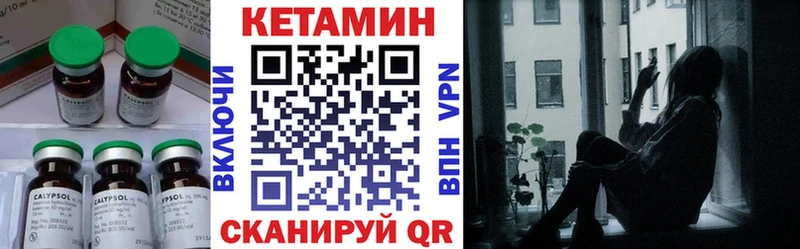 kraken как войти  закладки  Великий Устюг  Кетамин VHQ 