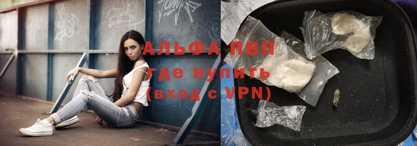 синтетический гашиш Богданович