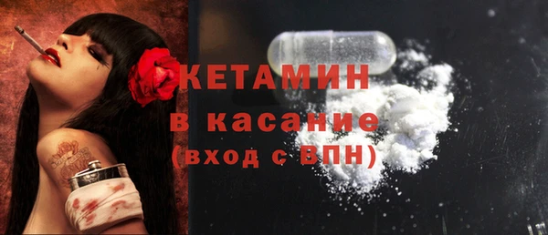 таблы Белокуриха