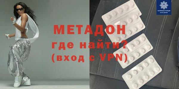 наркотики Богородицк