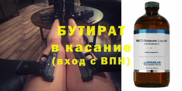 таблы Белокуриха