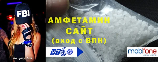 кристаллы Богородск