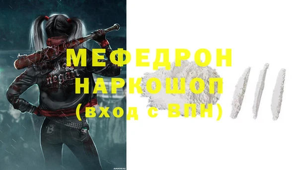синтетический гашиш Богданович