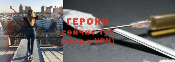 ешки Беломорск