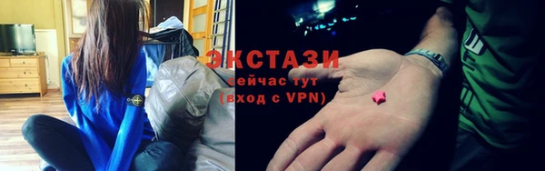 таблы Белокуриха