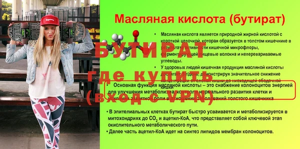 таблы Белокуриха