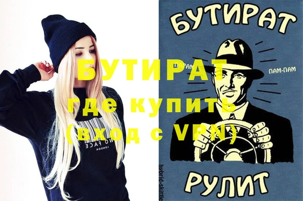 таблы Белокуриха