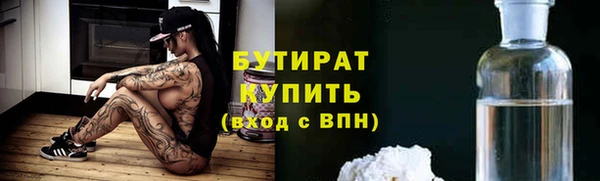 наркотики Балабаново