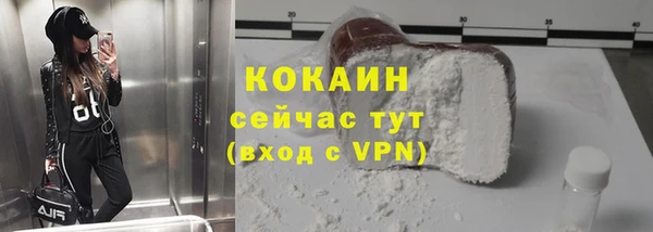 синтетический гашиш Богданович