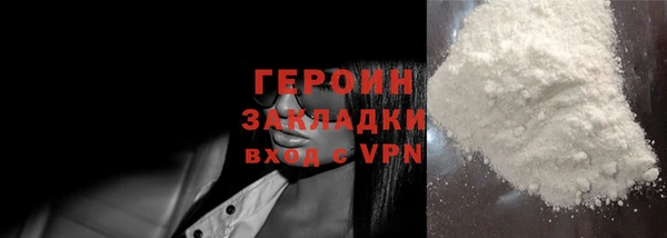 наркотики Богородицк