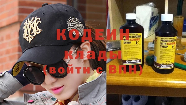 наркотики Богородицк