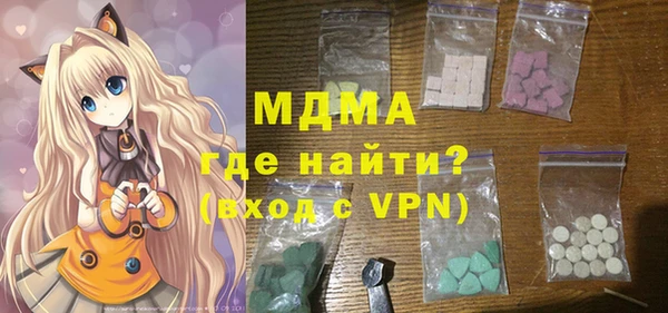 кристаллы Богородск