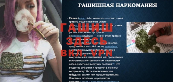 ешки Беломорск