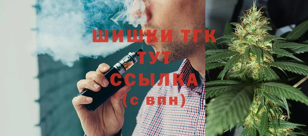 таблы Белокуриха