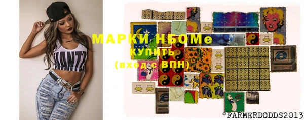 кристаллы Богородск