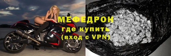наркотики Богородицк