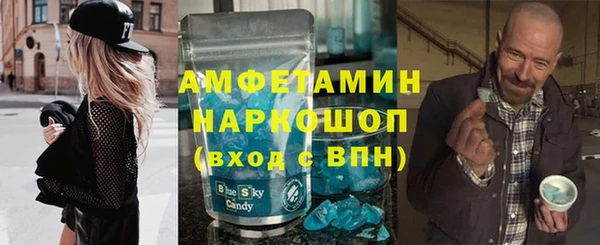 таблы Белокуриха
