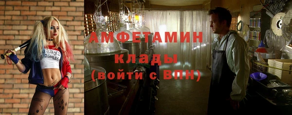 синтетический гашиш Богданович