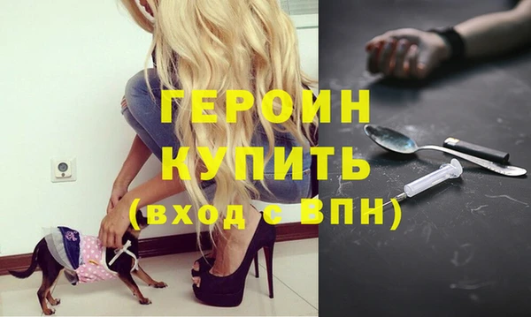 синтетический гашиш Богданович