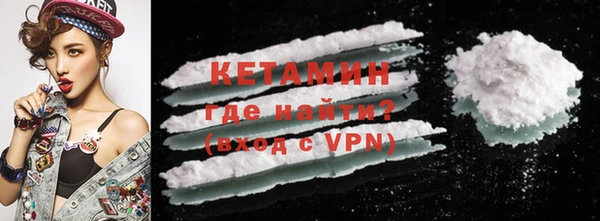 кристаллы Богородск