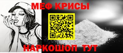 мефедрон VHQ Ирбит