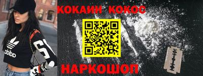 мефедрон VHQ Ирбит