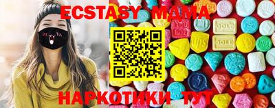PSILOCYBIN Изобильный