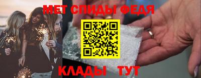 MDMA Premium VHQ Ипатово