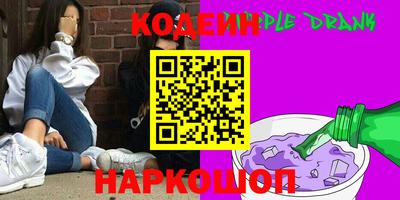 мефедрон VHQ Ирбит