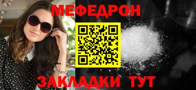 MDMA Premium VHQ Ипатово