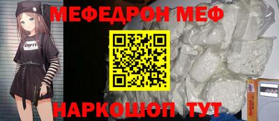 MDMA Premium VHQ Ипатово