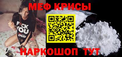 MDMA Premium VHQ Ипатово