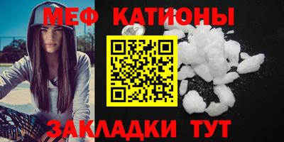 мефедрон VHQ Ирбит