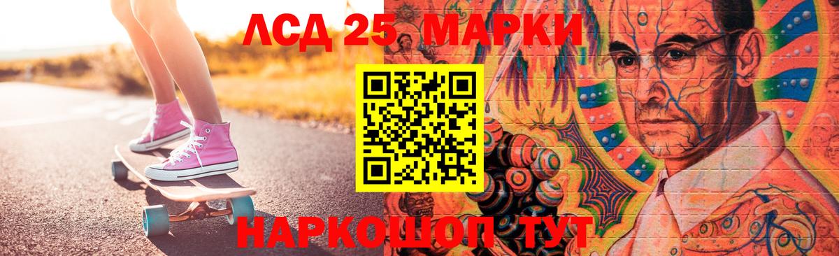 Лсд 25 экстази ecstasy  кракен ТОР  Великий Устюг  Вход с VPN 