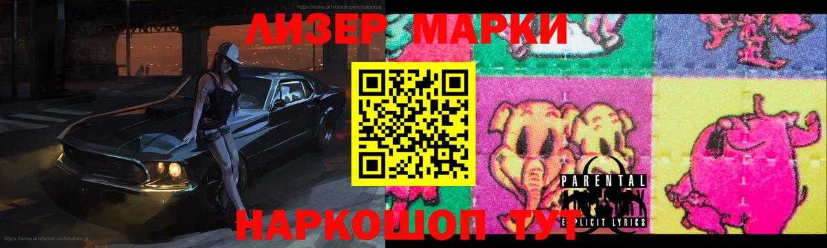 LSD-25 экстази кислота Великий Устюг
