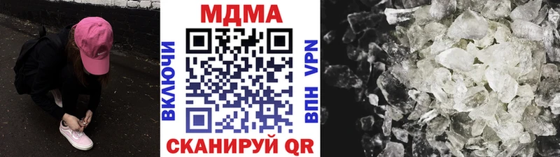 что такое наркотик  Великий Устюг  MDMA VHQ 