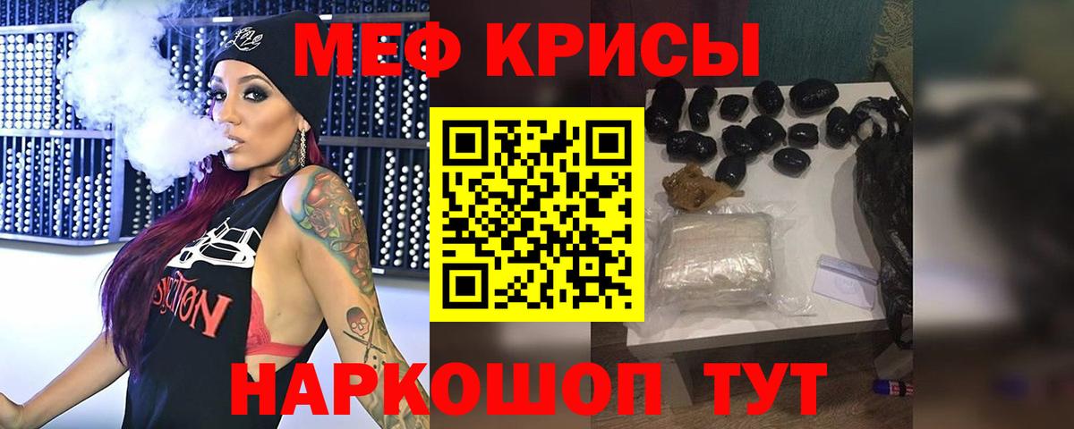 Меф  Мефедрон кристаллы  Вход с VPN  МЕФ mephedrone  Великий Устюг  МЯУ-МЯУ 