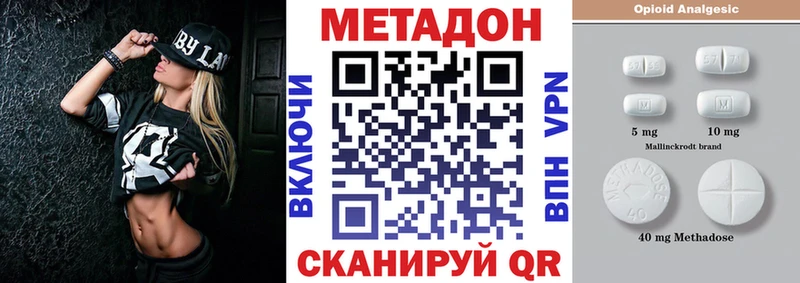 цены наркотик  Великий Устюг  Метадон мёд 